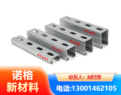 齐齐哈尔光伏U型钢