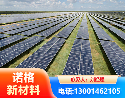 齐齐哈尔光伏支架