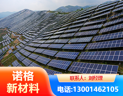 齐齐哈尔光伏支架