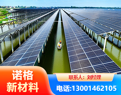 齐齐哈尔渔光互补光伏系统