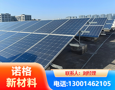 齐齐哈尔U型钢光伏支架