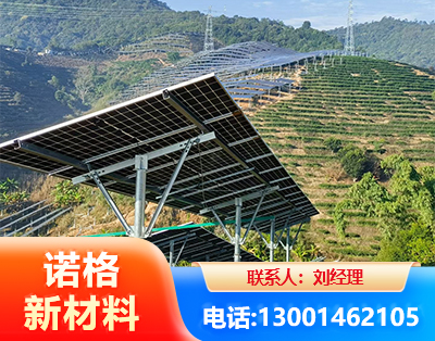 齐齐哈尔C型钢光伏支架