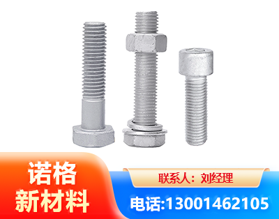 齐齐哈尔光伏热镀锌螺栓
