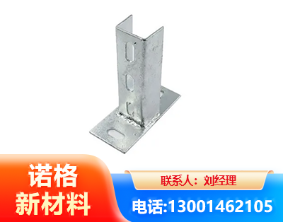 齐齐哈尔光伏底座