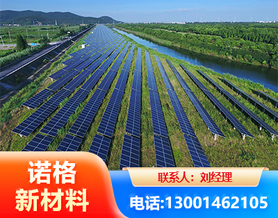 齐齐哈尔集中式光伏系统