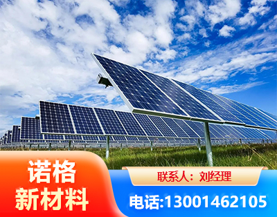 齐齐哈尔光伏支架